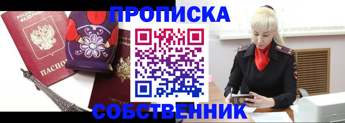 регистрация для школы в Октябрьском