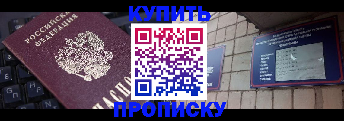 миграционный учет в Октябрьском