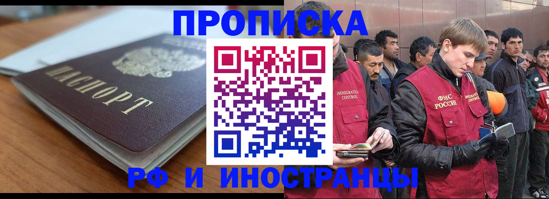 найти адрес прописки в Октябрьском